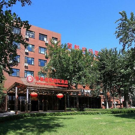 Capital Airport International Hotel Shunyi Екстериор снимка