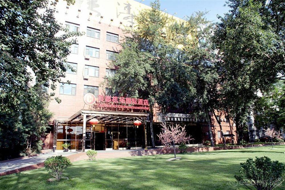 Capital Airport International Hotel Shunyi Екстериор снимка