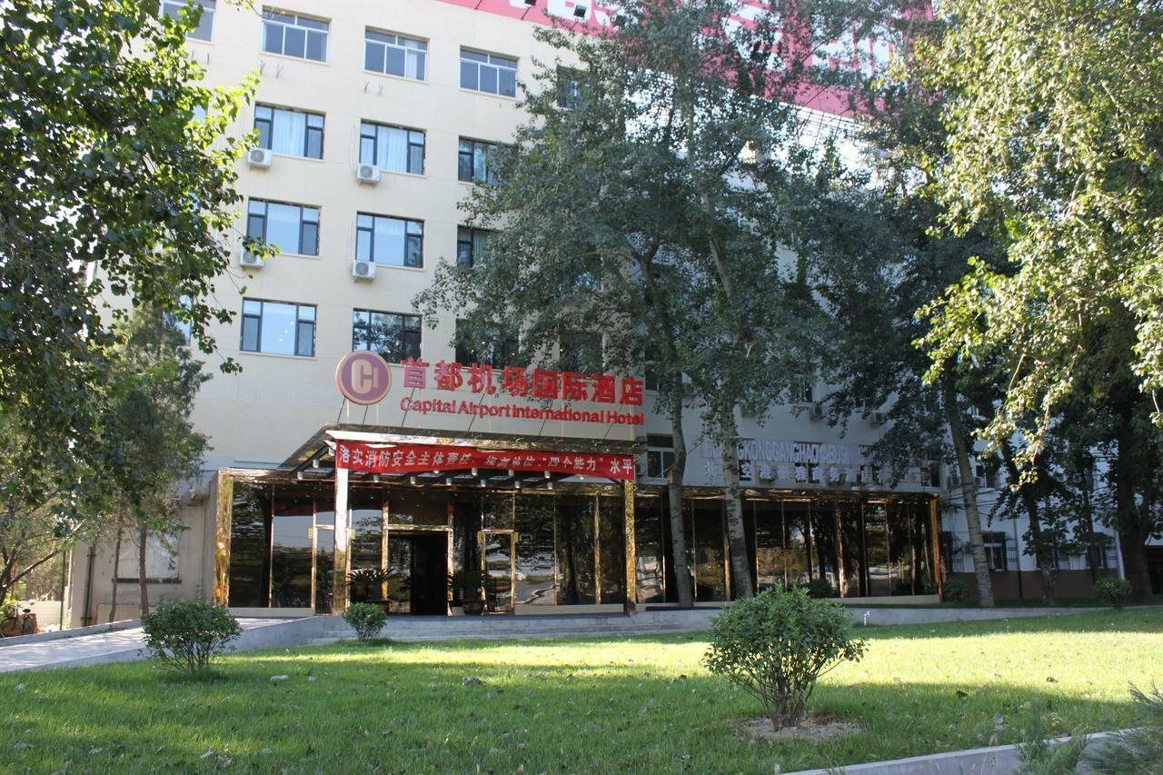 Capital Airport International Hotel Shunyi Екстериор снимка