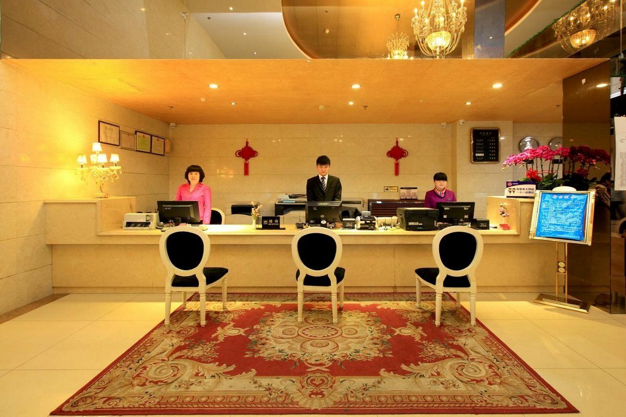 Capital Airport International Hotel Shunyi Екстериор снимка